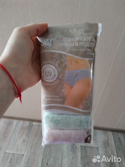 Вкладыши для груди