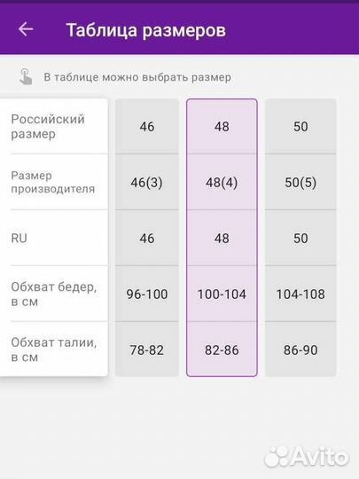 Трусы-боксеры мужские 3 шт 48 р-р