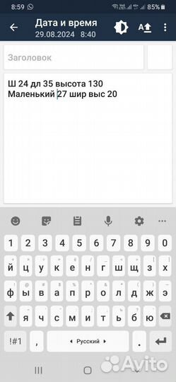 Оружейный сейф