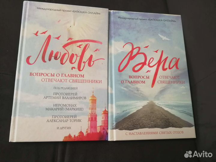 Комплект из двух книг