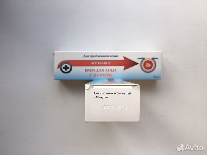Крем для лица с цинком