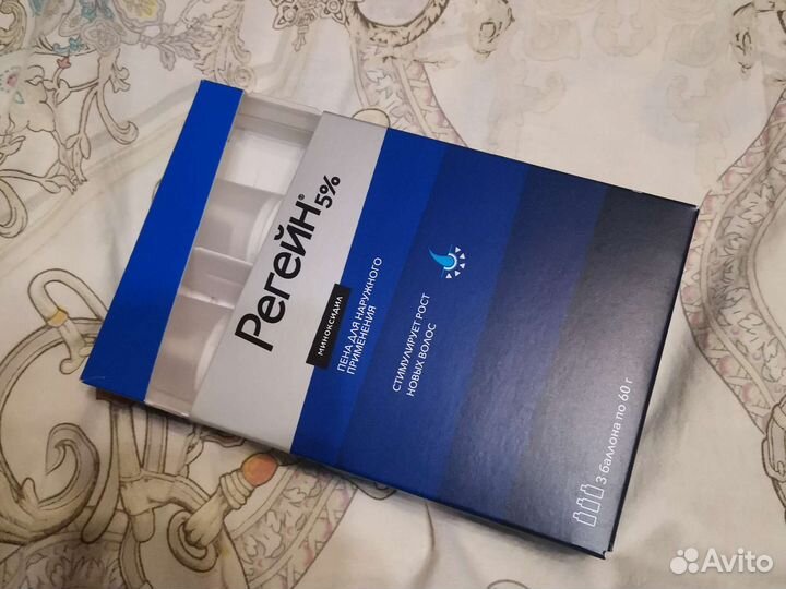 Регейн 5 процентов миноксидил