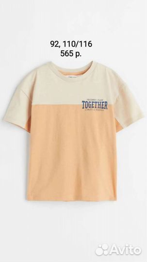 Футболка H&M