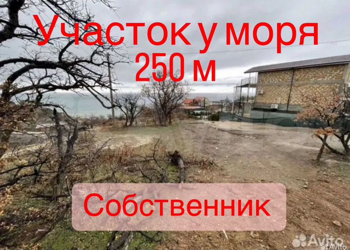 Участок 3,7 сот. (ИЖС)