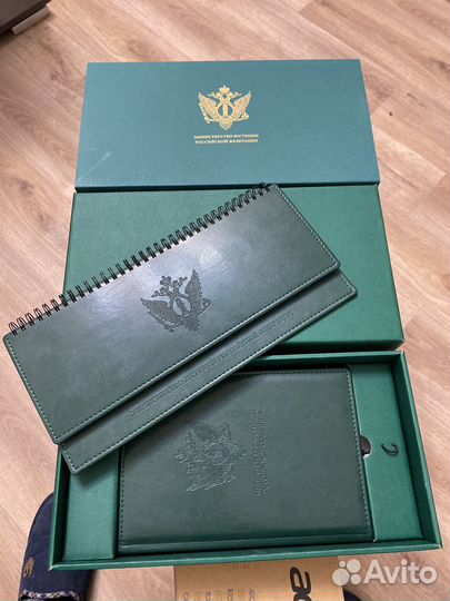 Набор минюст