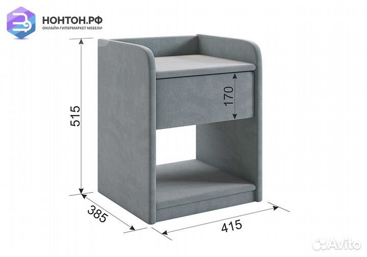 Тумба прикроватная Аманда 2 карамель