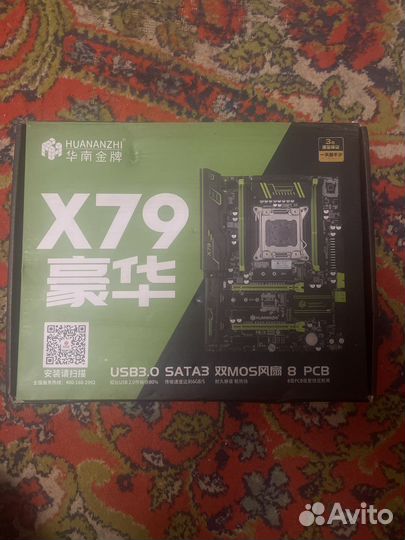 Материнская плата lga 2011 x79