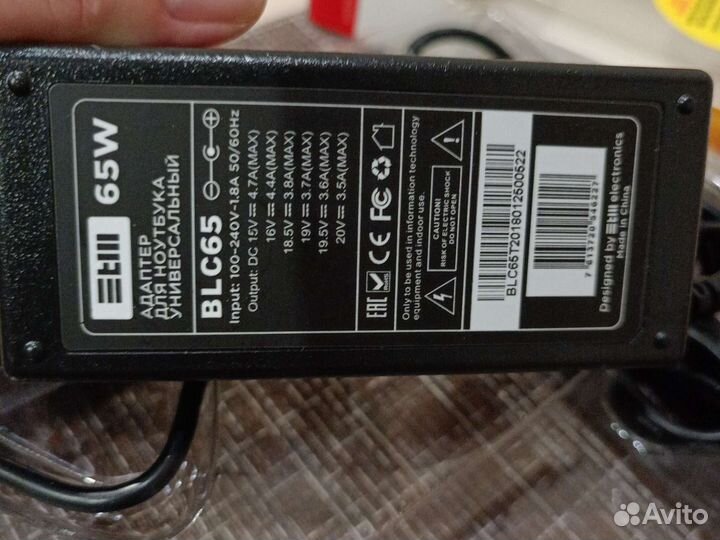 Адаптер для ноутбука универсальный 65W