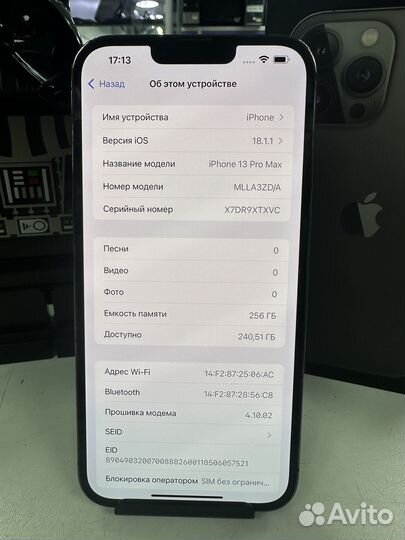 iPhone 13 Pro Max, 256 ГБ