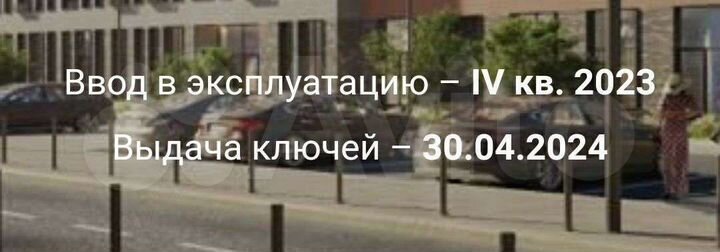 Квартира-студия, 32,8 м², 4/10 эт.