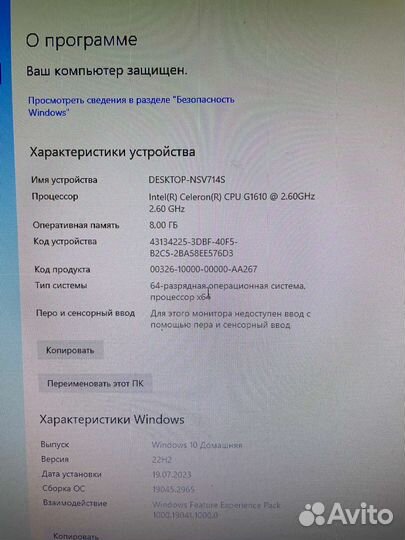 Компьютер для учебы