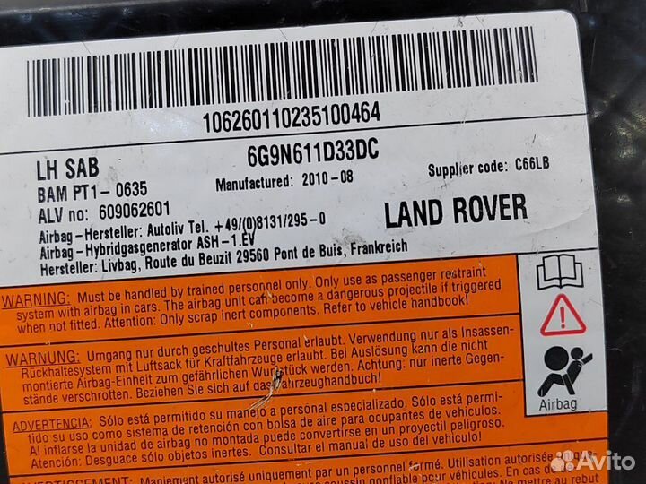 Подушка безопасности в сиденье левая Land Rover