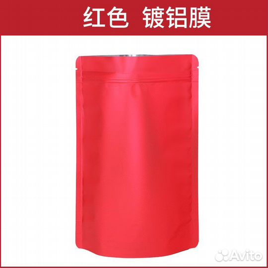 Пакеты дойпак красный, размер 16*24 см