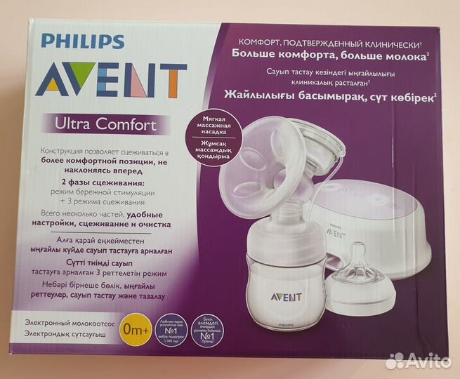 Молокоотсос Philips Avent одинарный электронный