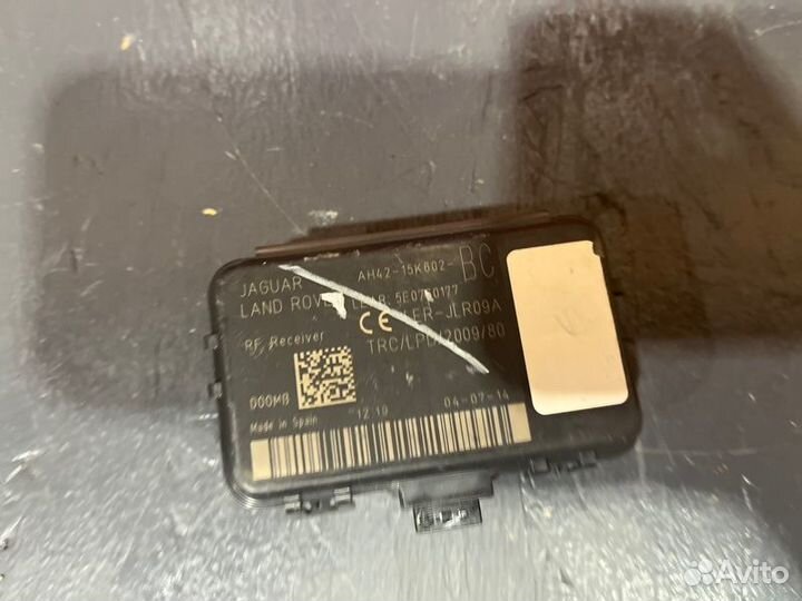 Блок управления центральным замком Land Rover