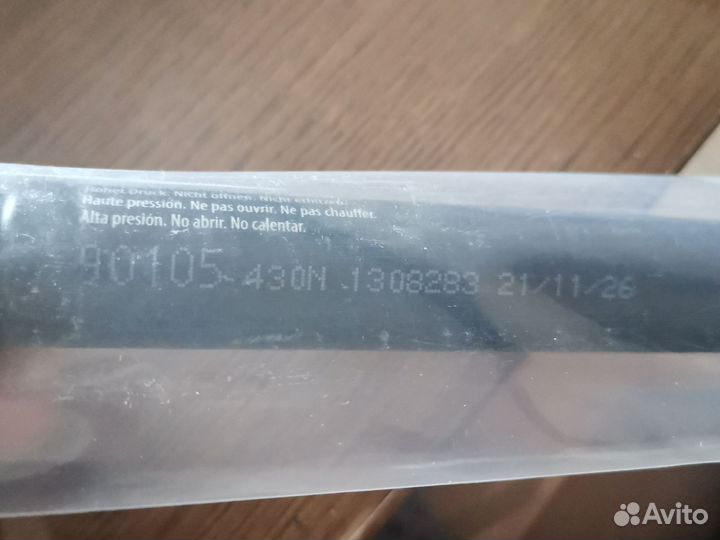 Амортизаторы для задней двери Renault Koleos