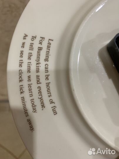 Настенные часы тарелка