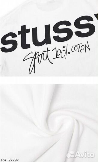 Футболка Stussy Белая