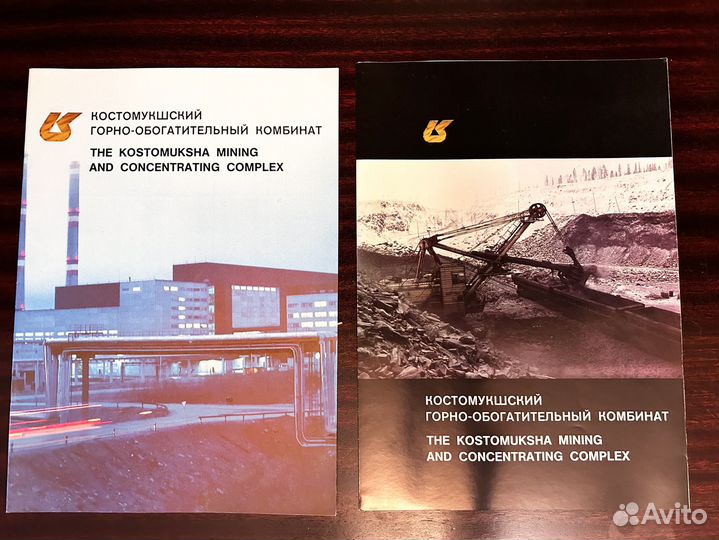 Альбомы Костомукшский гок и заповедник