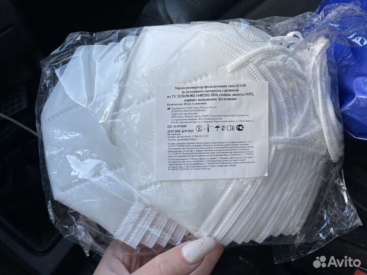 Маска - респиратор медицинская