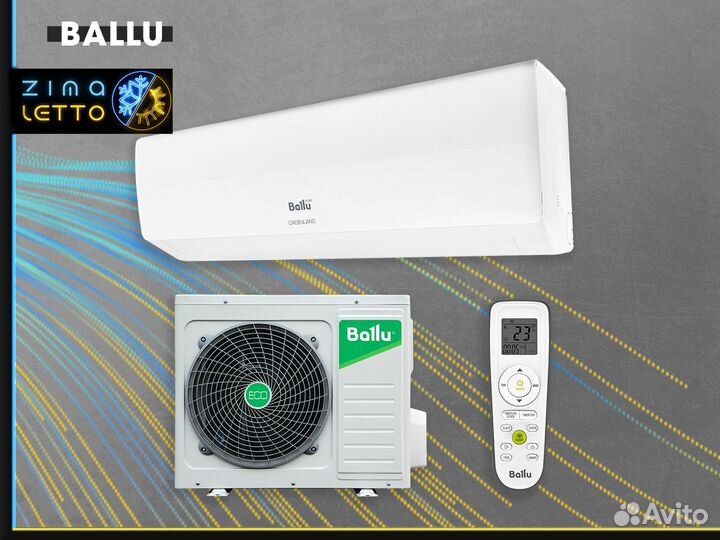 Сплит-система ballu bsag-24HN120Y
