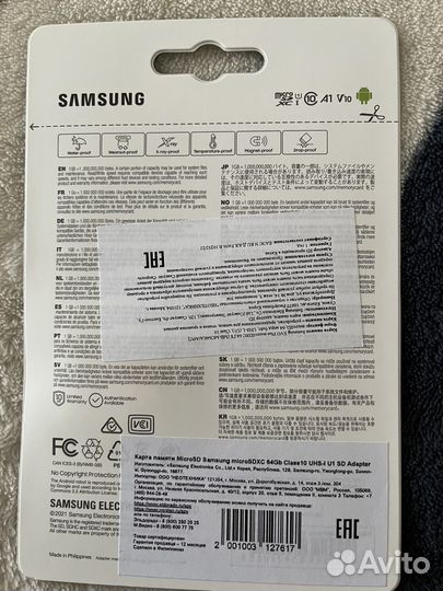 Карта памяти microsdxc Samsung 64Gb + SD Adapter