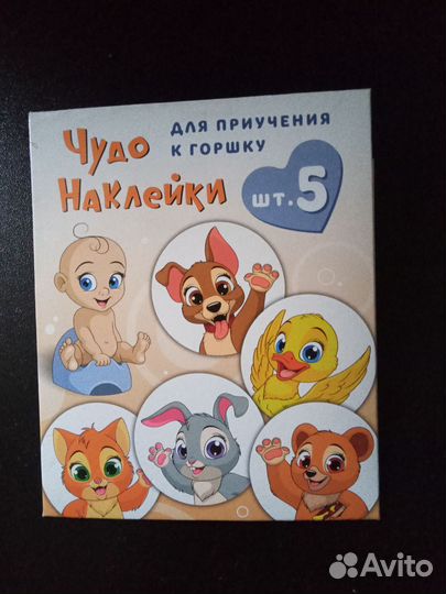Подгузники трусики 5 6