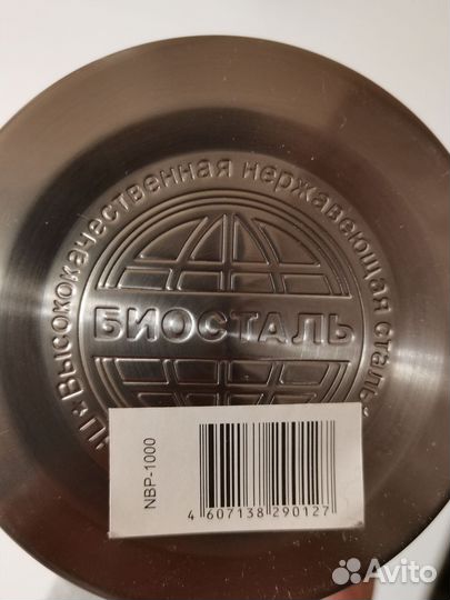 Термос биосталь (новый) NBP-1000