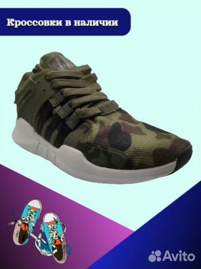 Кроссовки мужские летние