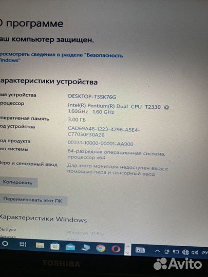 Ноутбук toshiba