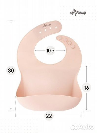 Нагрудник силиконовый