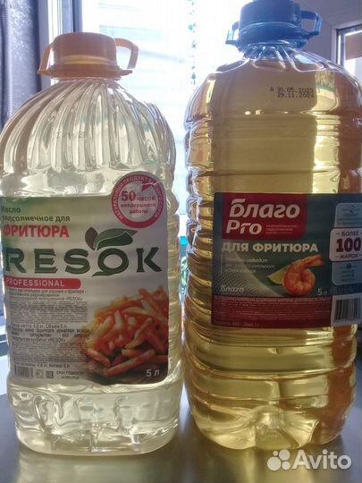 Профессиональное масло для фритюра и жарки