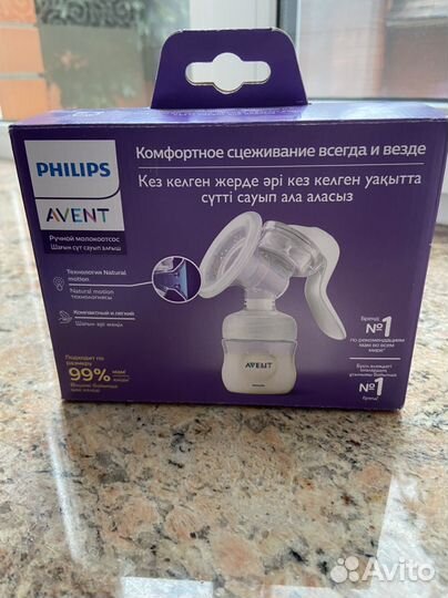 Молокоотсос avent ручной