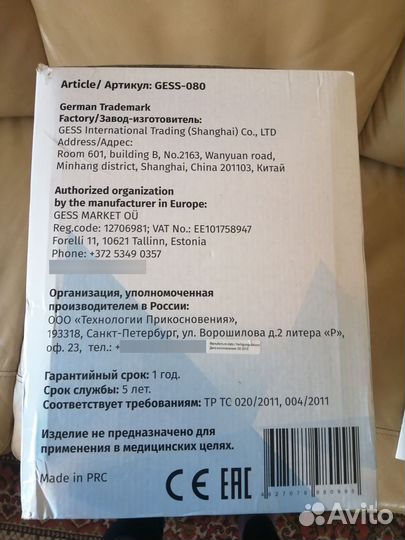 Тренажер для позвоночника и спины Healthy Spine