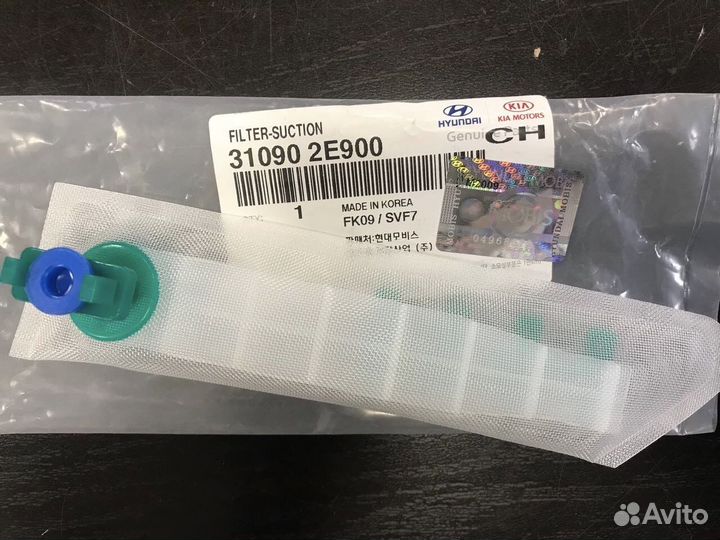 Фильтр топливного насоса (сетка) D2.2 crdi