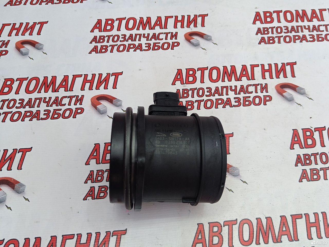 Датчик дмрв Jaguar F-pace Ягуар Ф-пайс