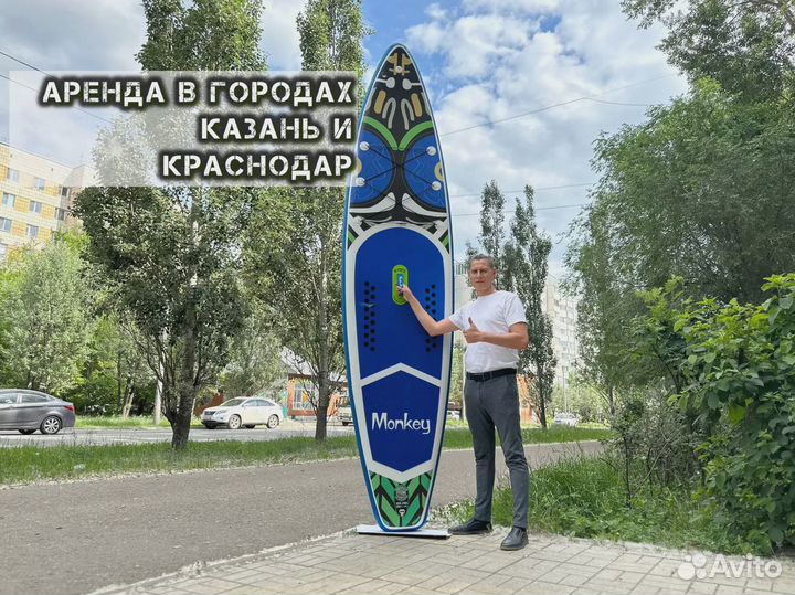 Сап борд Sup RRD ррд