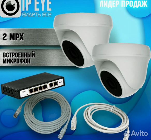 Комплект из 3 камер для пвз ozon