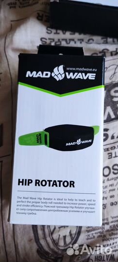 Hip rotator mad wave тренажер