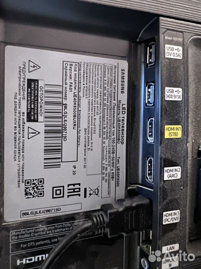 Телевизор плазма Samsung