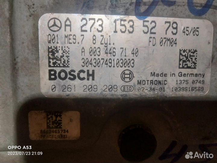 Блок управления двигателем mercedes