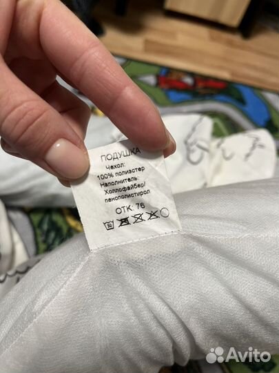 Подушка для беременных+ наволочка