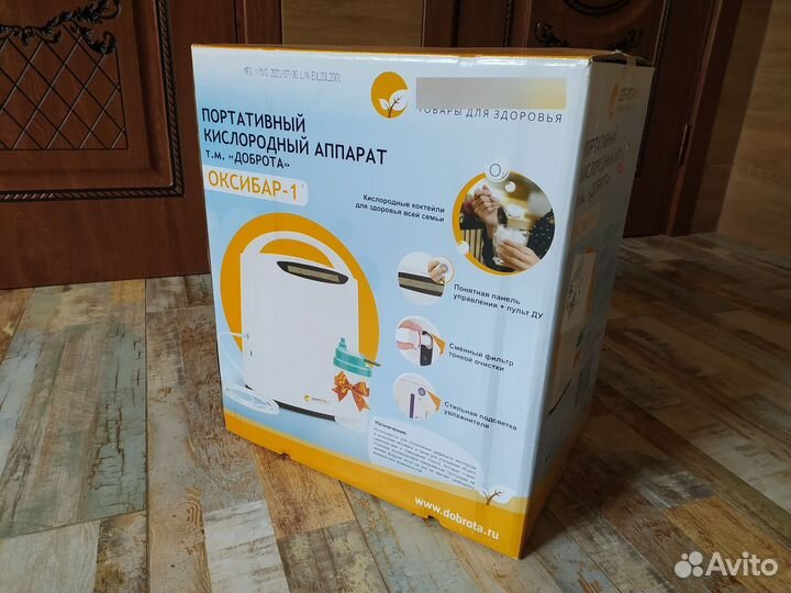 Кислородный концентратор бар Доброта Оксибар-1