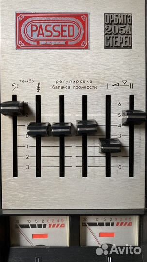 Орбита 205А стерео магнитофон