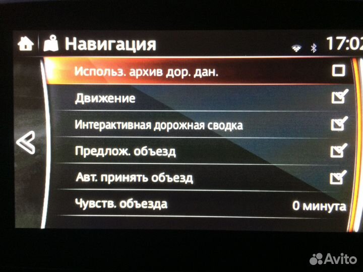 Дилерская навигация mazda, русификация