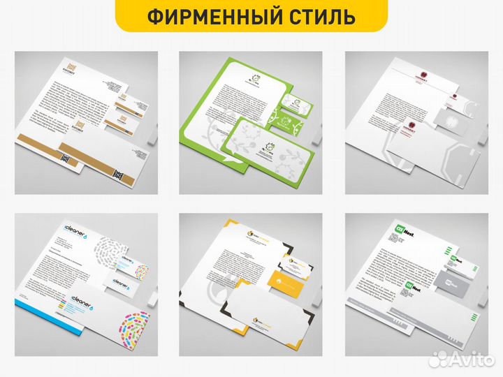 Логотипы, айдентика, графический дизайн