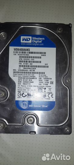 Жесткий диск