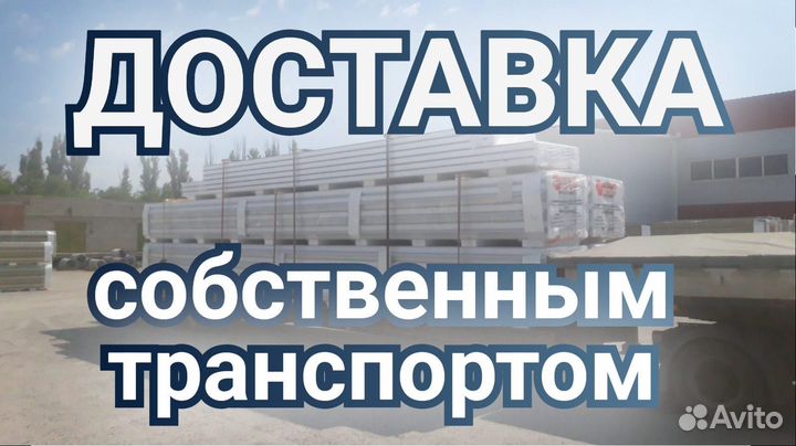 Сэндвич панели пп 100 мм ГОСТ 24