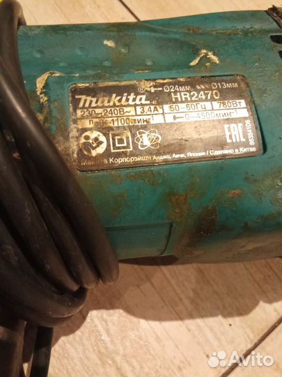 Перфоратор makita HR 2470