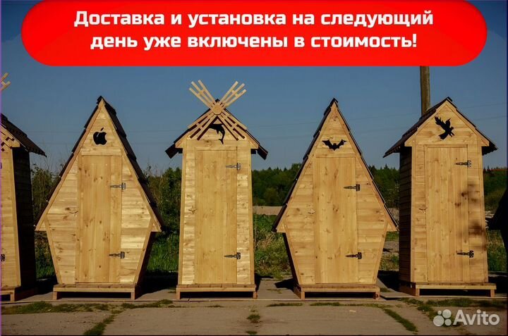 Уличный туалет от производителя DRE445